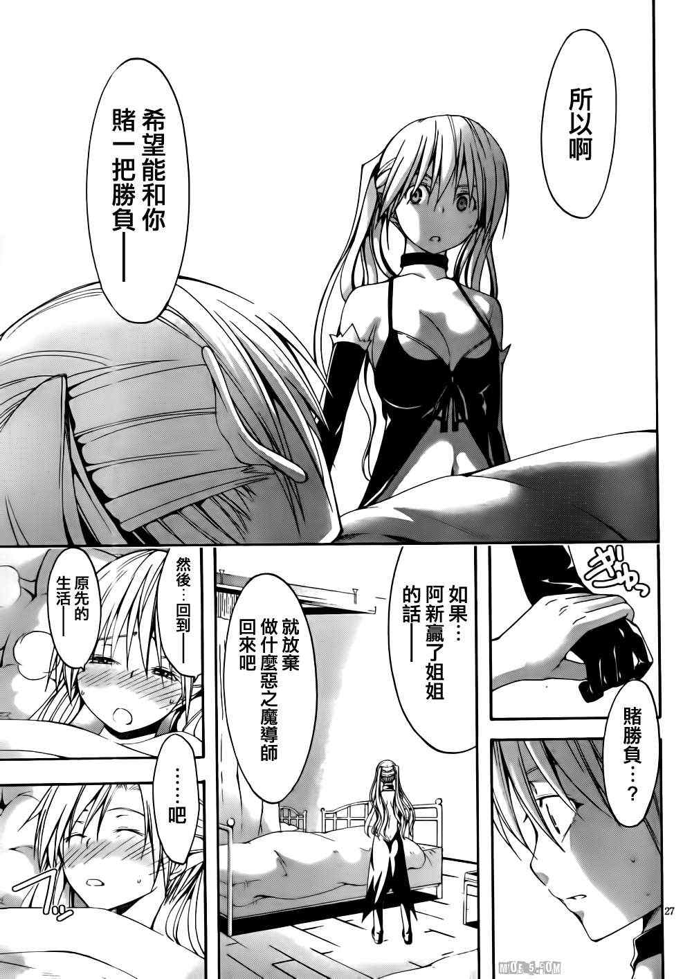 第 28 页
