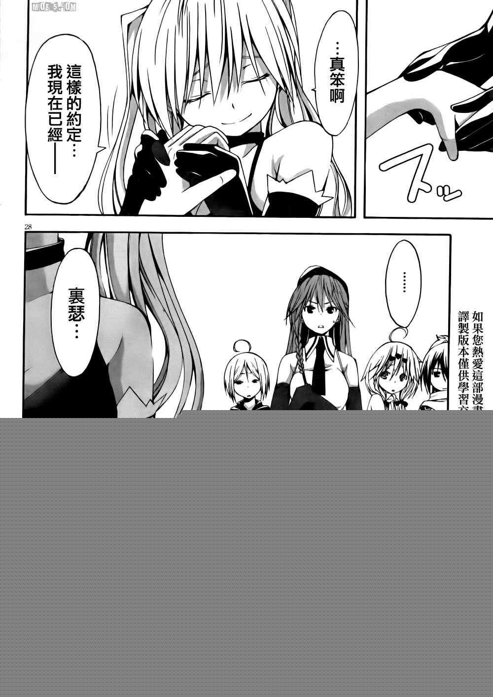 第 29 页