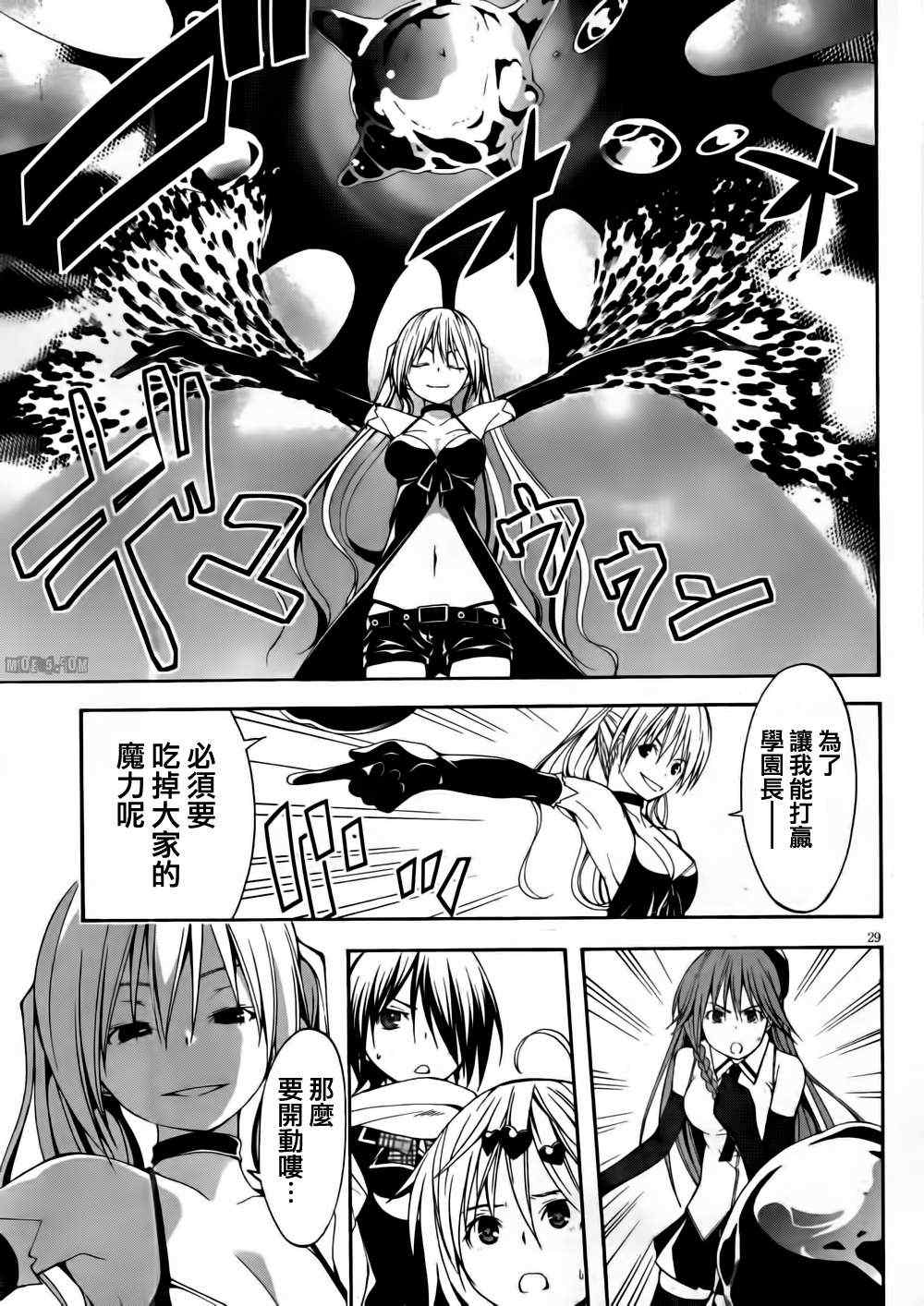 第 30 页