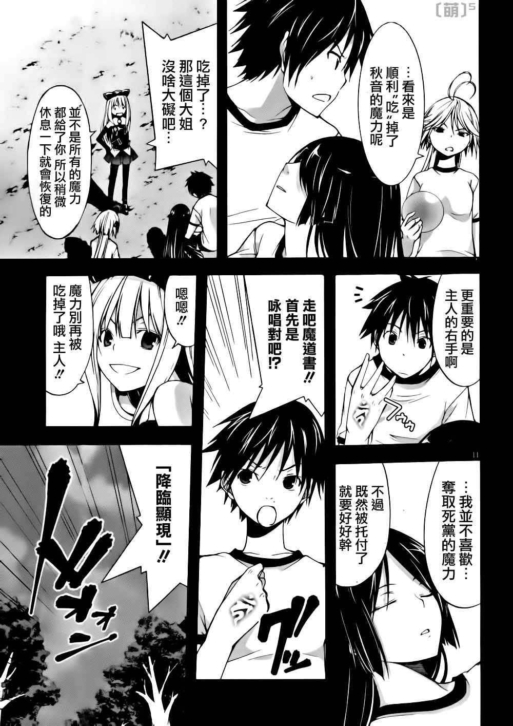 第 11 页