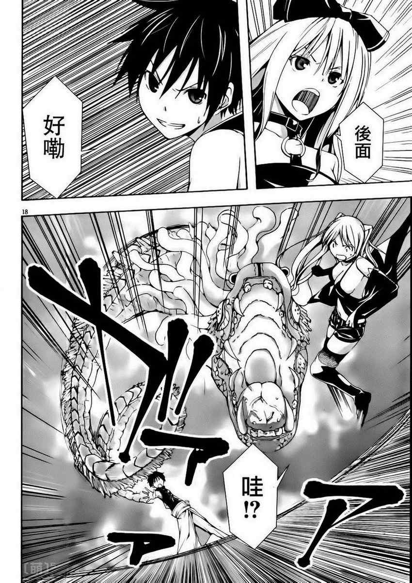第 18 页