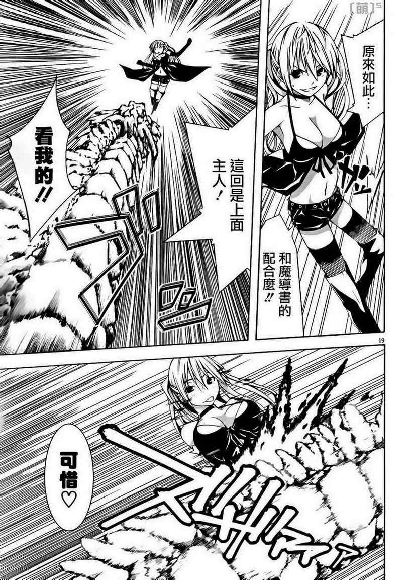 第 19 页