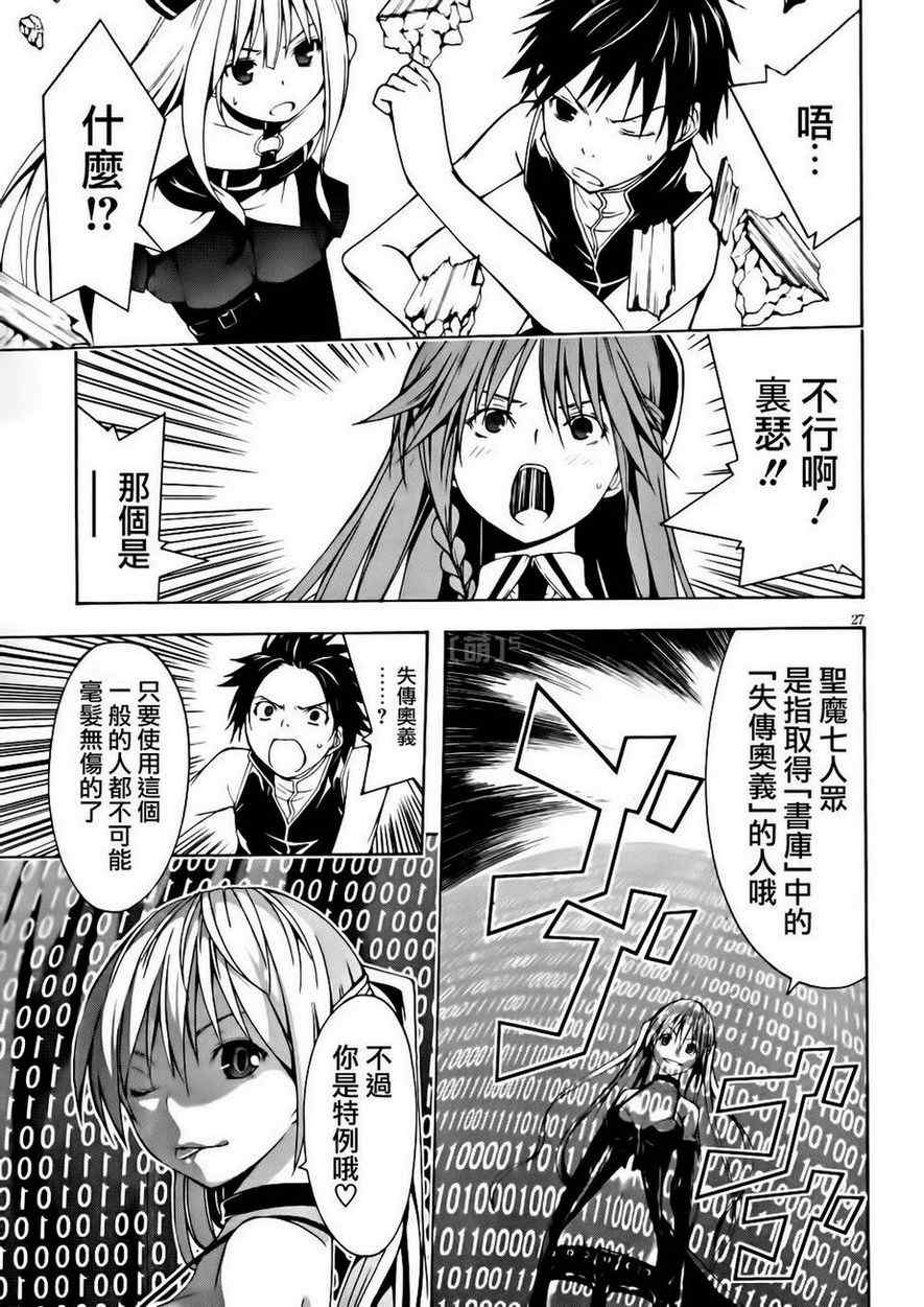 第 27 页