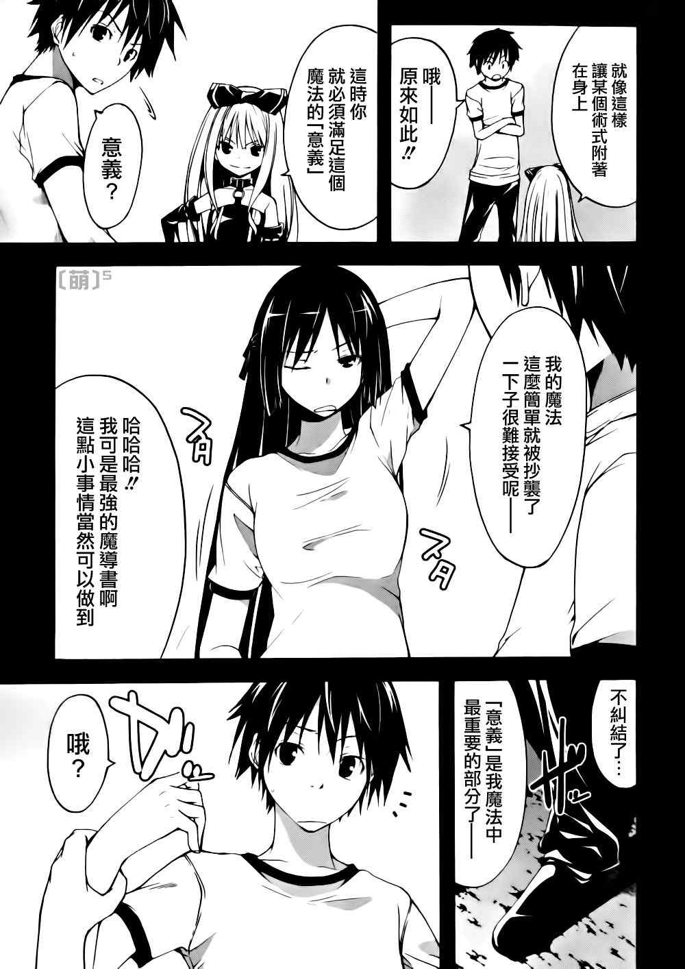 第 5 页