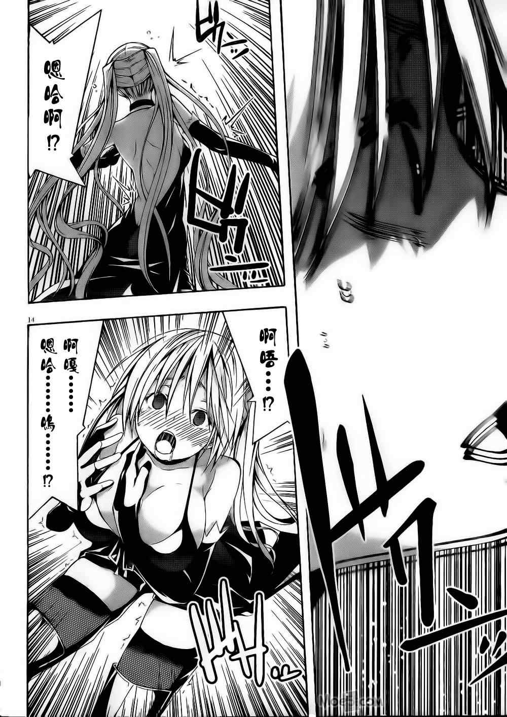 第 14 页