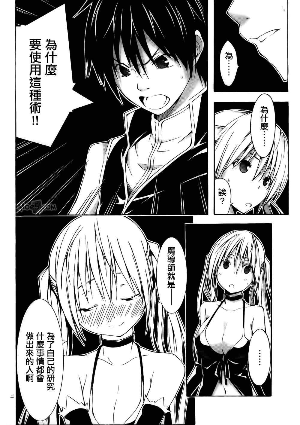 第 22 页
