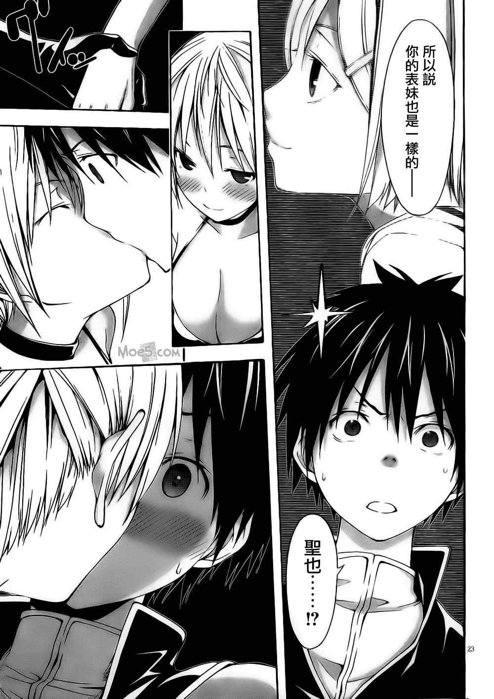 第 23 页
