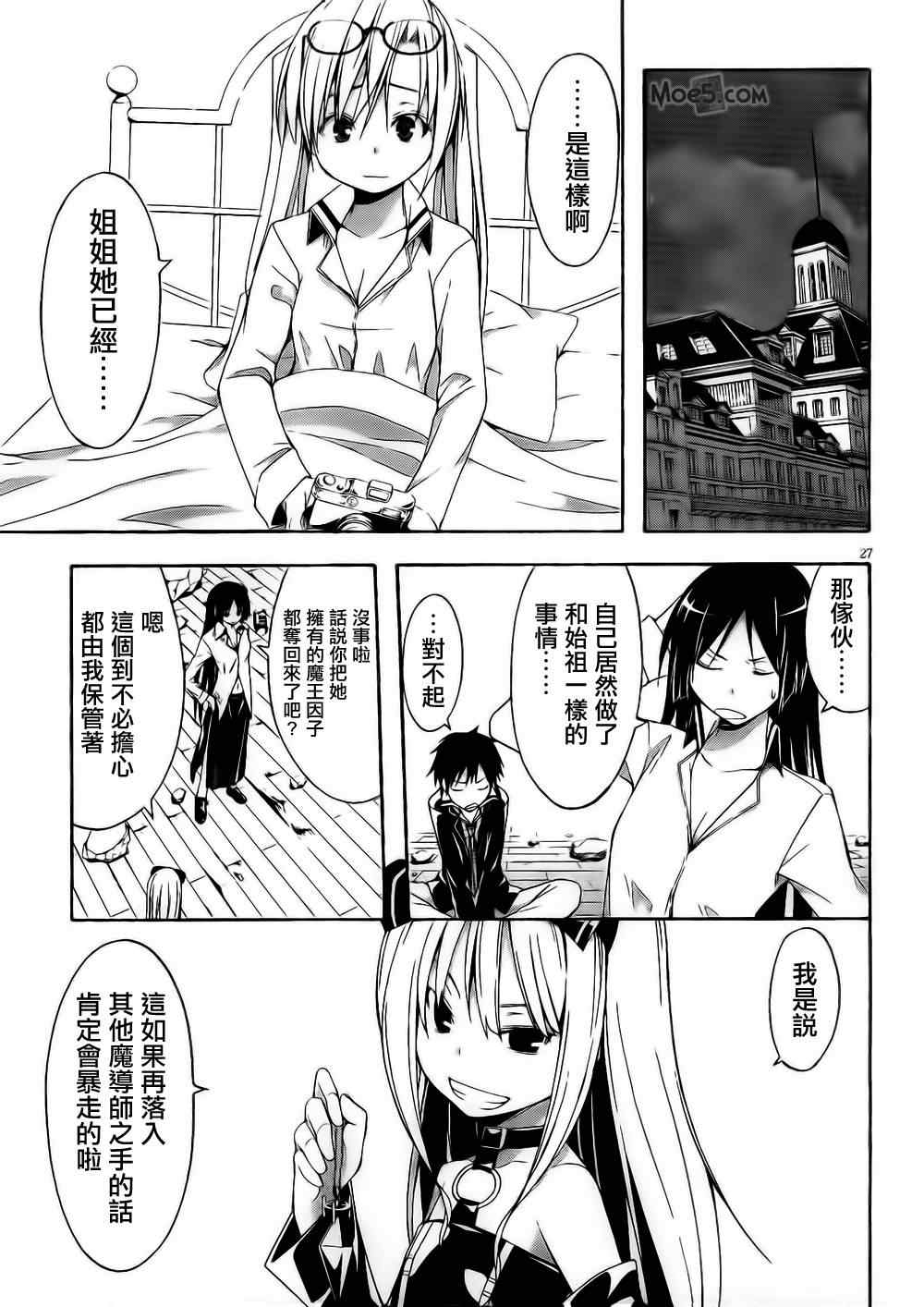 第 27 页