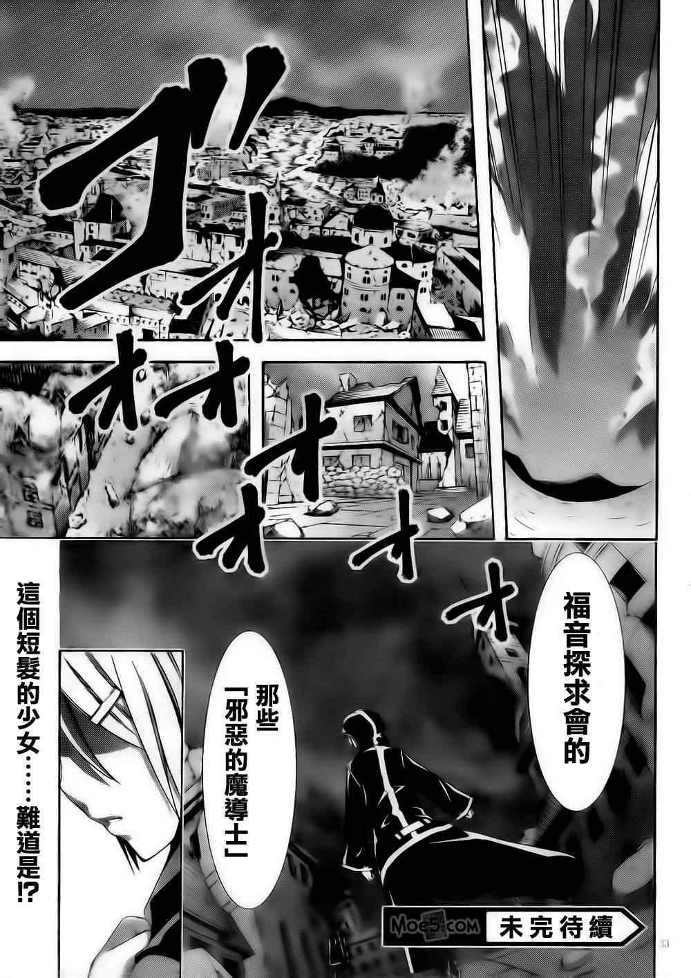 第 33 页