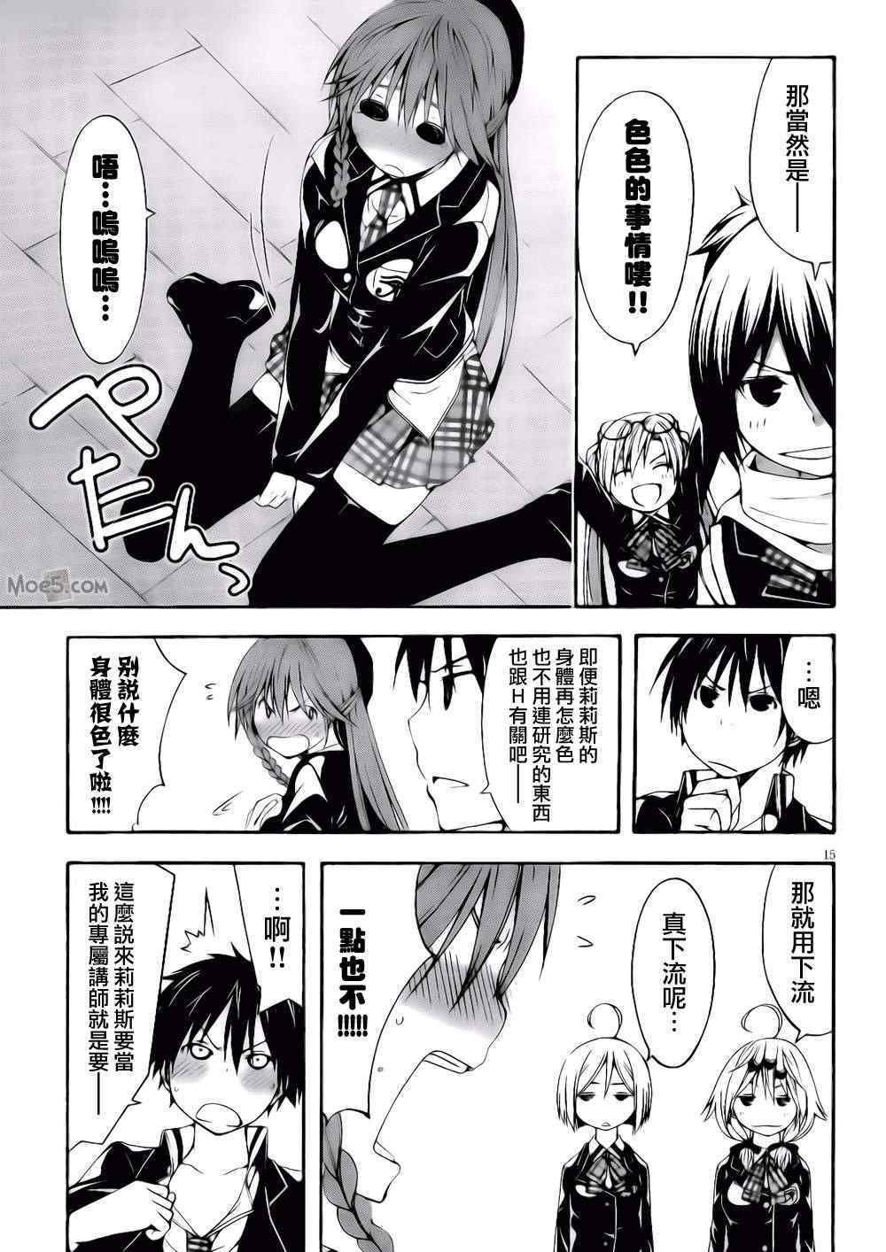 第 18 页