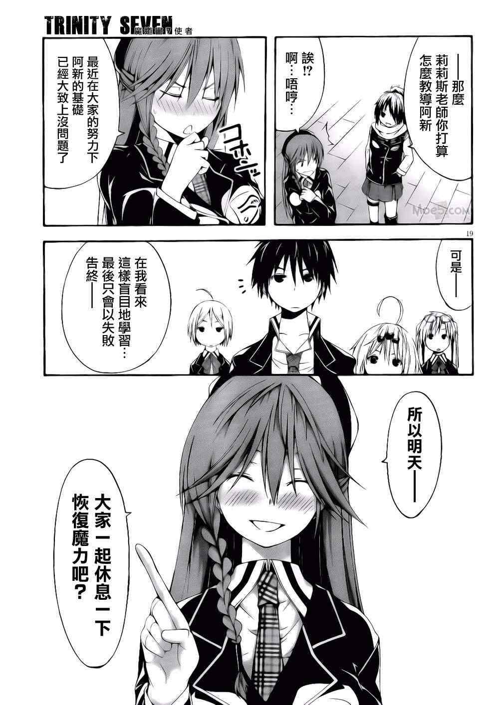第 22 页