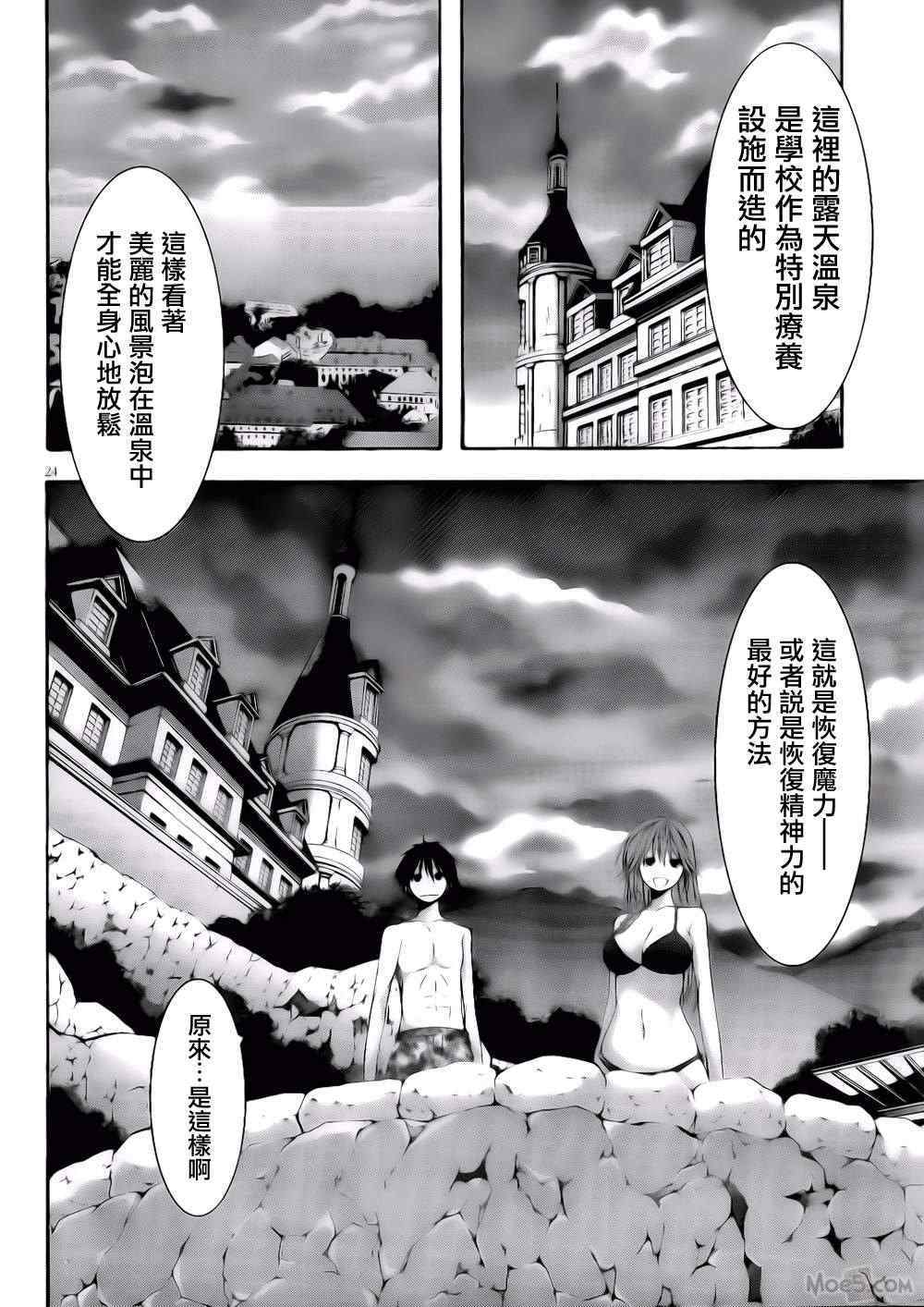 第 26 页