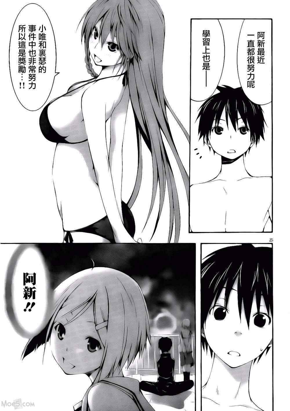 第 27 页