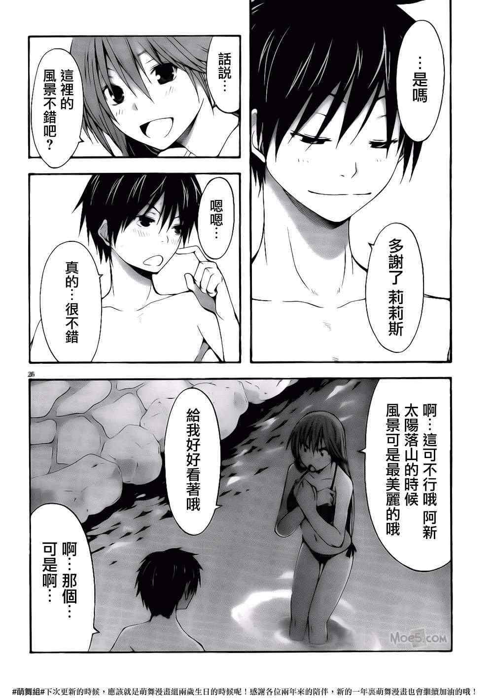 第 28 页
