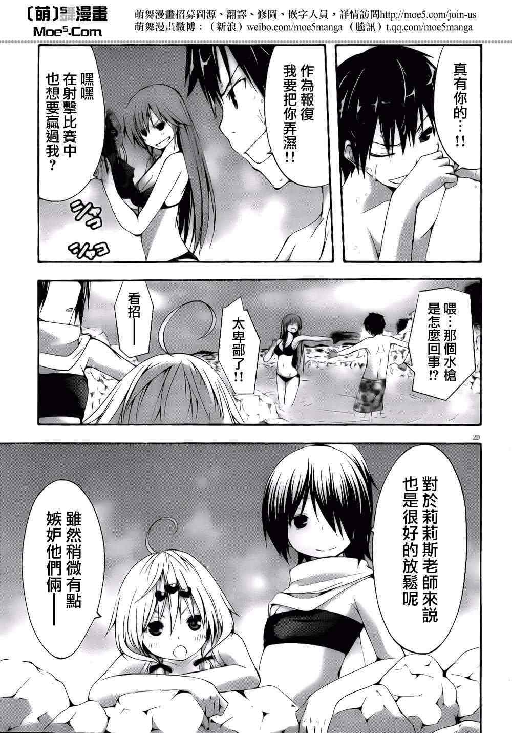 第 31 页