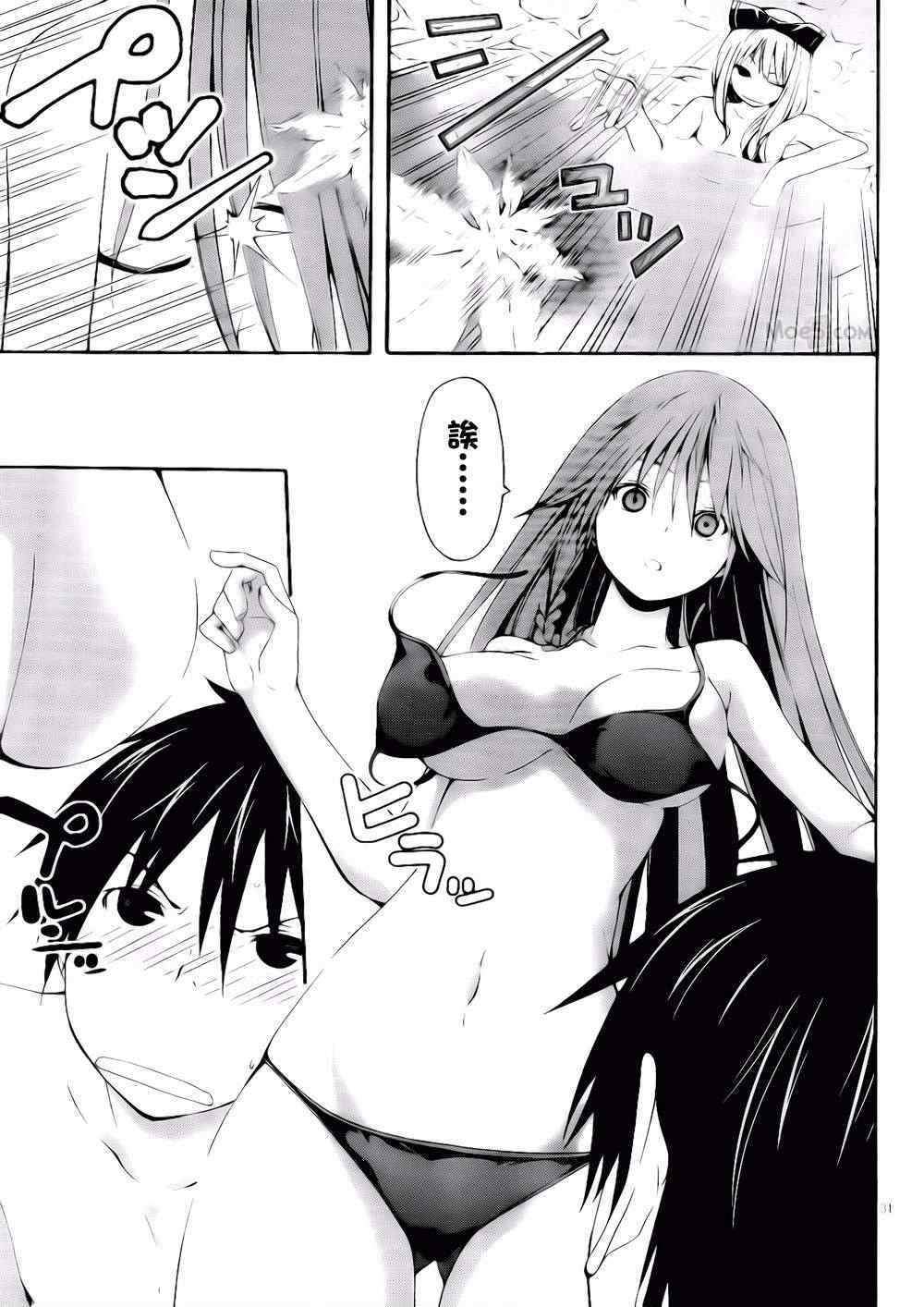 第 33 页