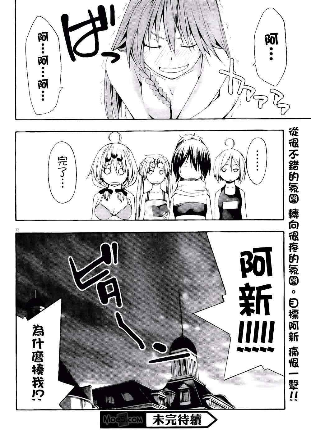 第 34 页