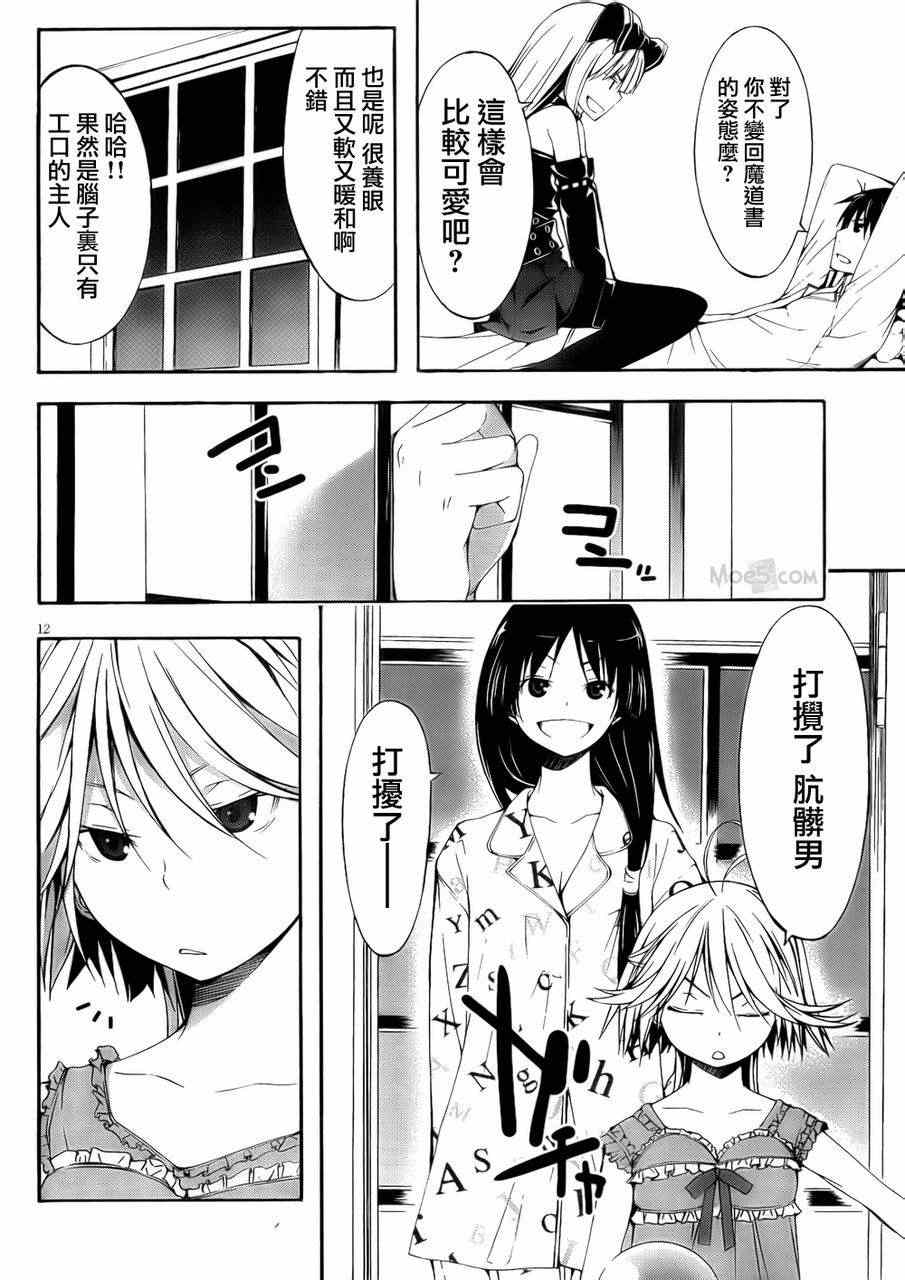 第 13 页