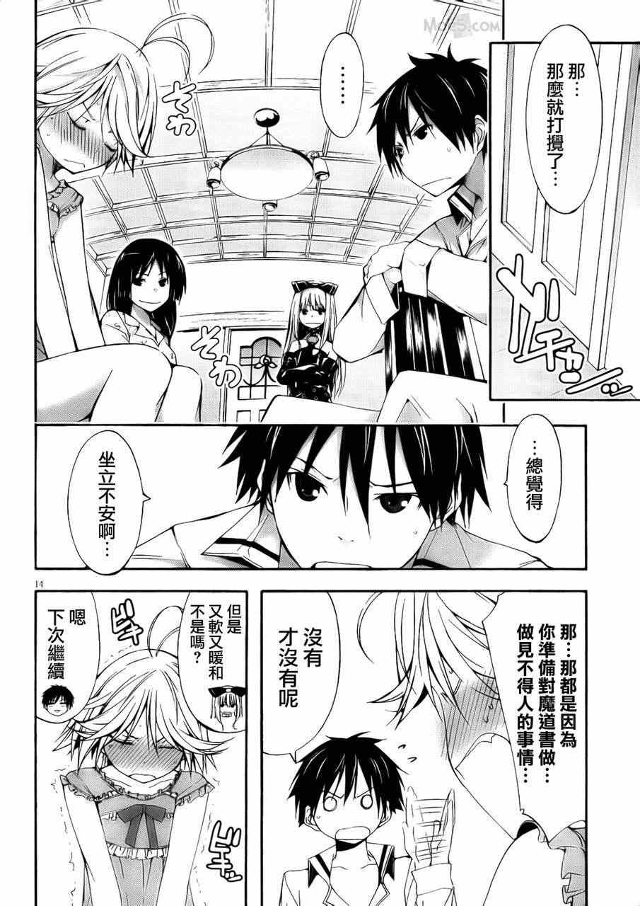 第 15 页