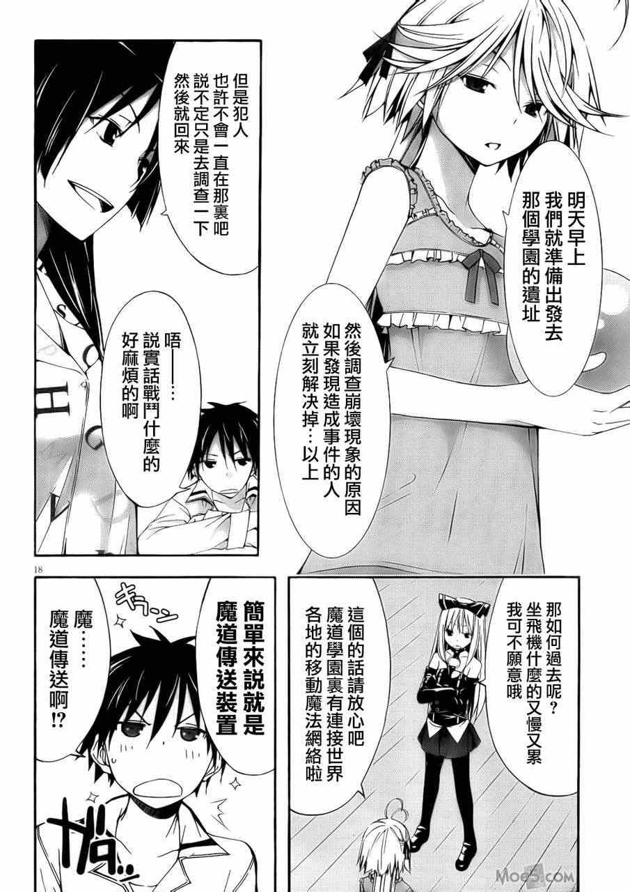 第 19 页
