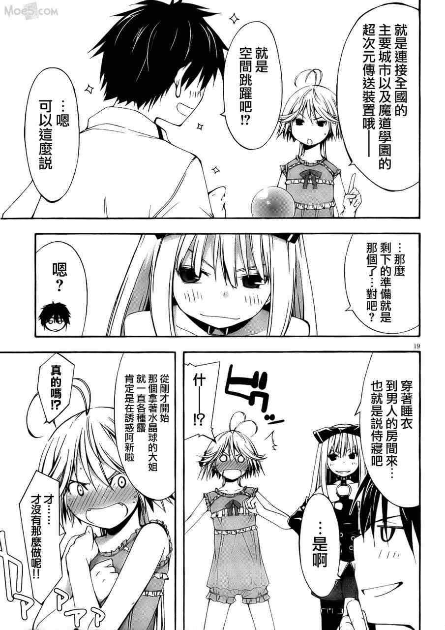 第 20 页
