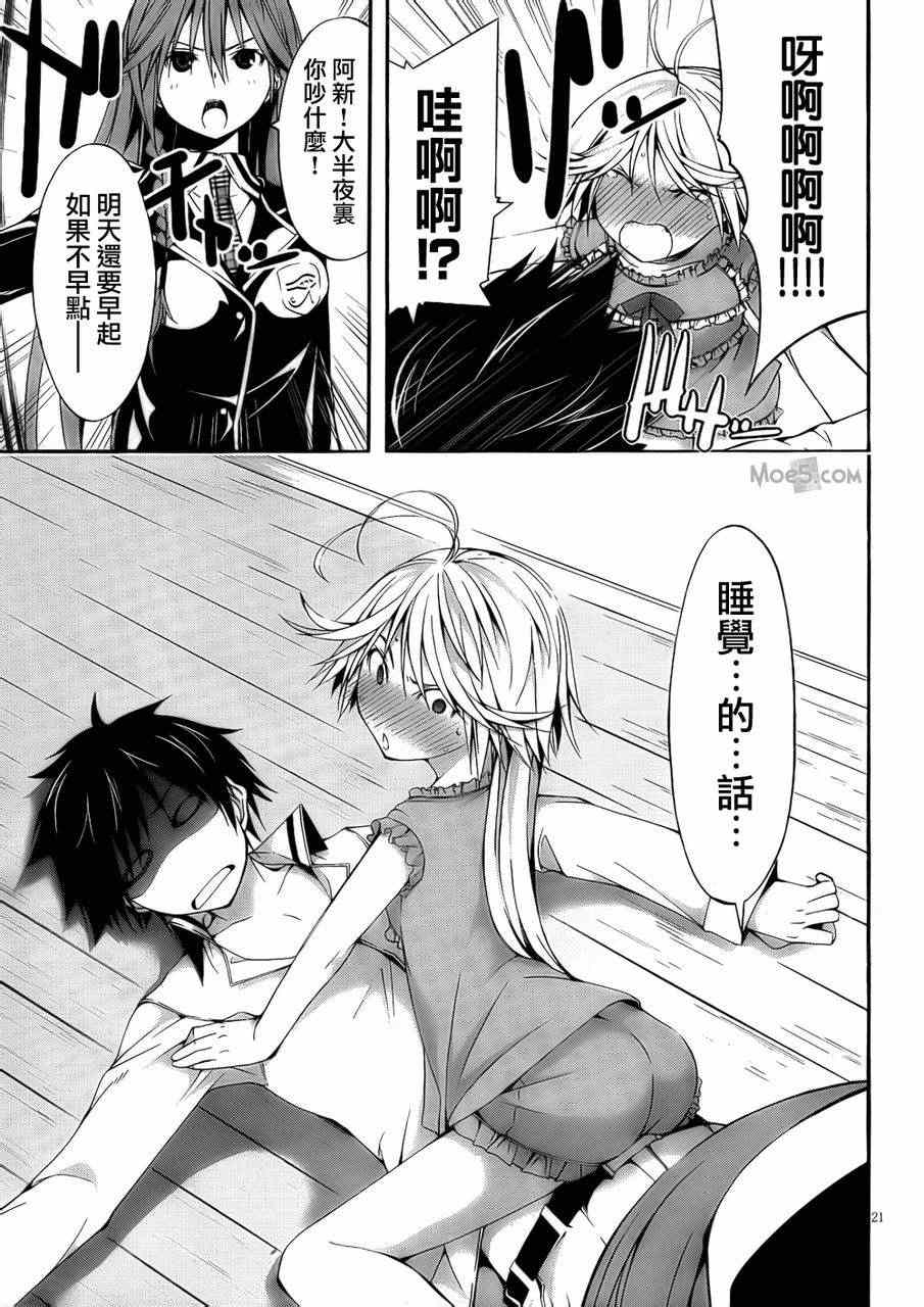 第 22 页