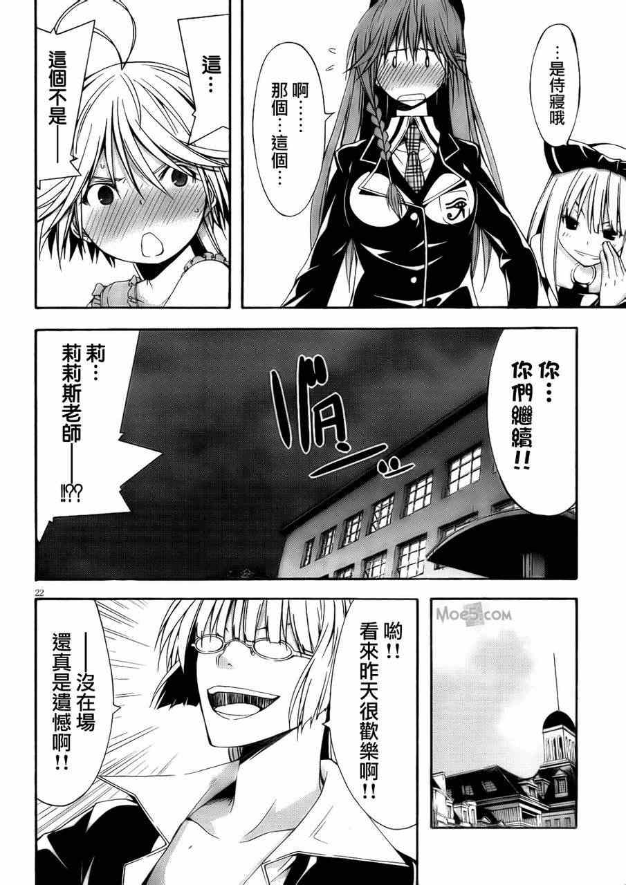 第 23 页