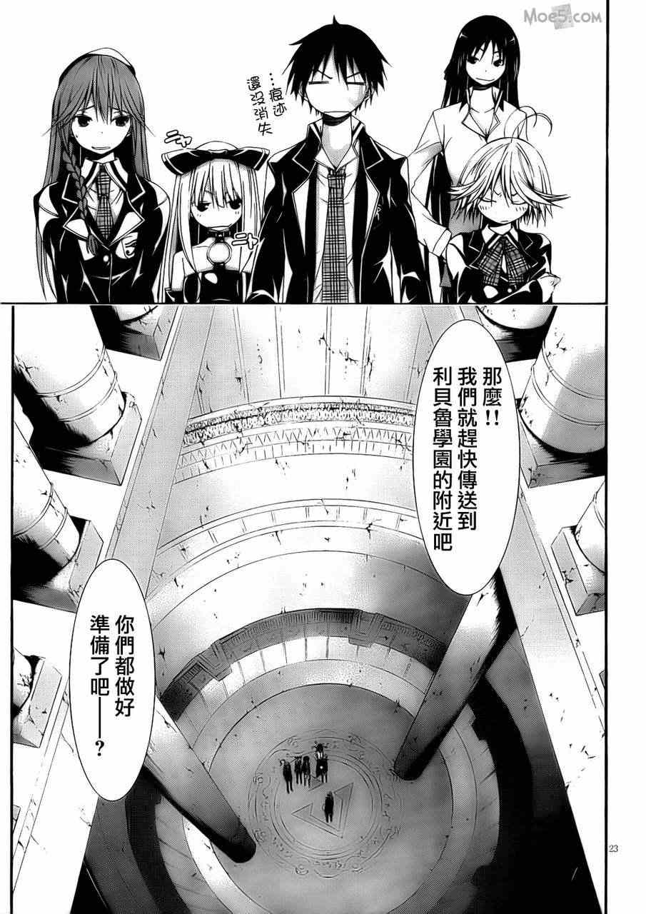 第 24 页