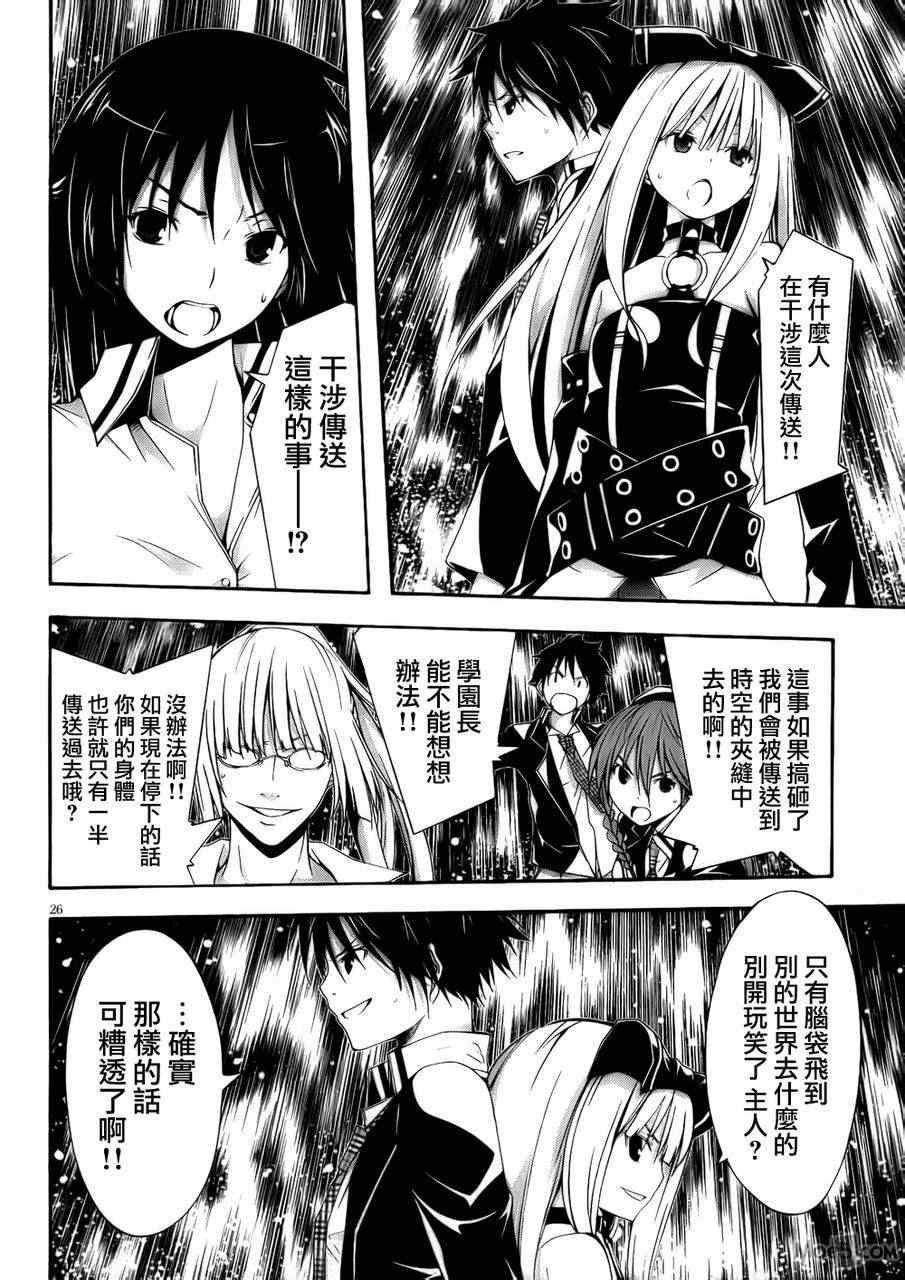 第 27 页