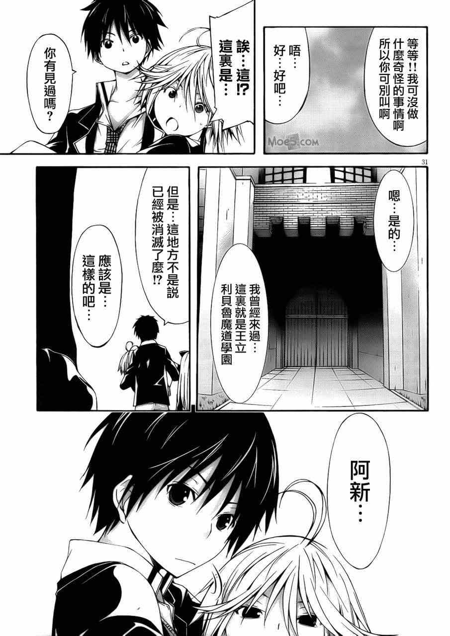 第 31 页
