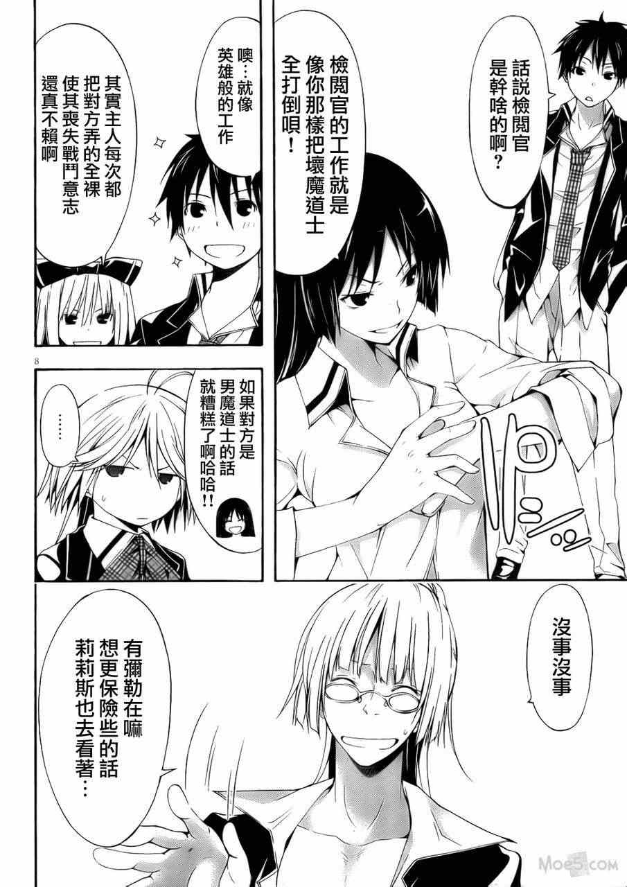 第 9 页