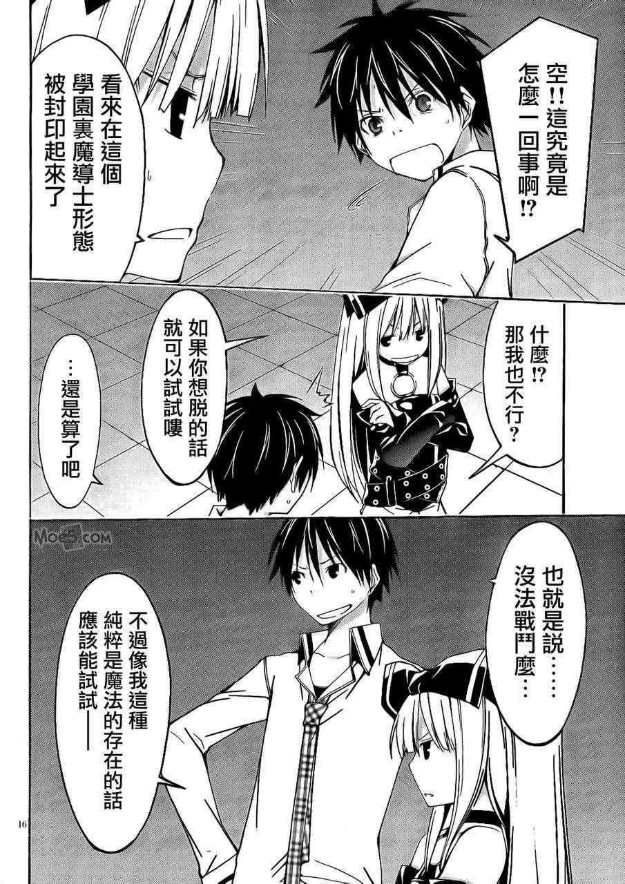 第 16 页
