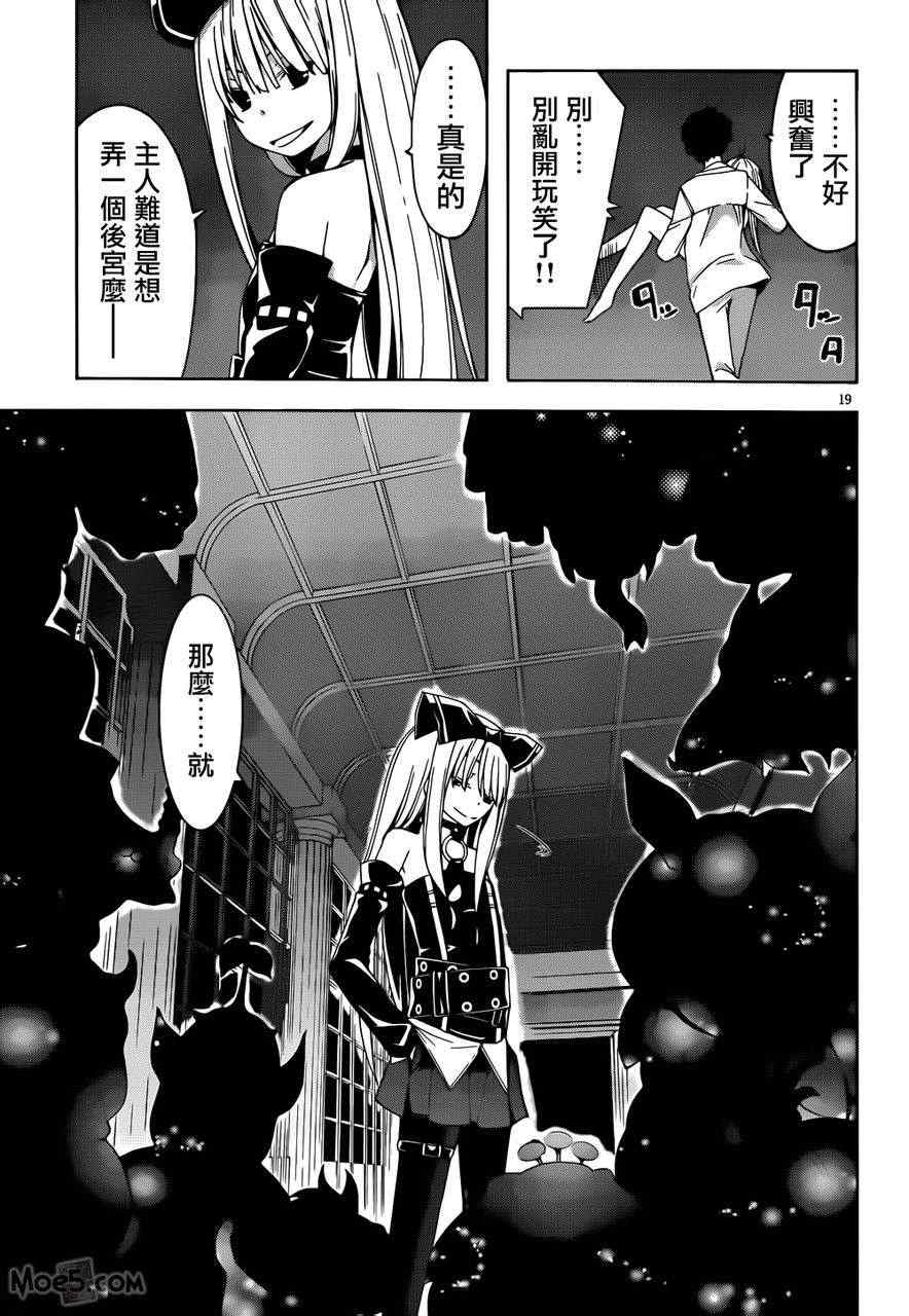 第 19 页