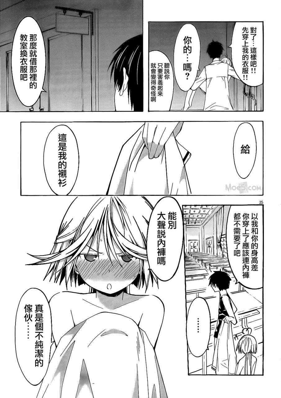 第 24 页