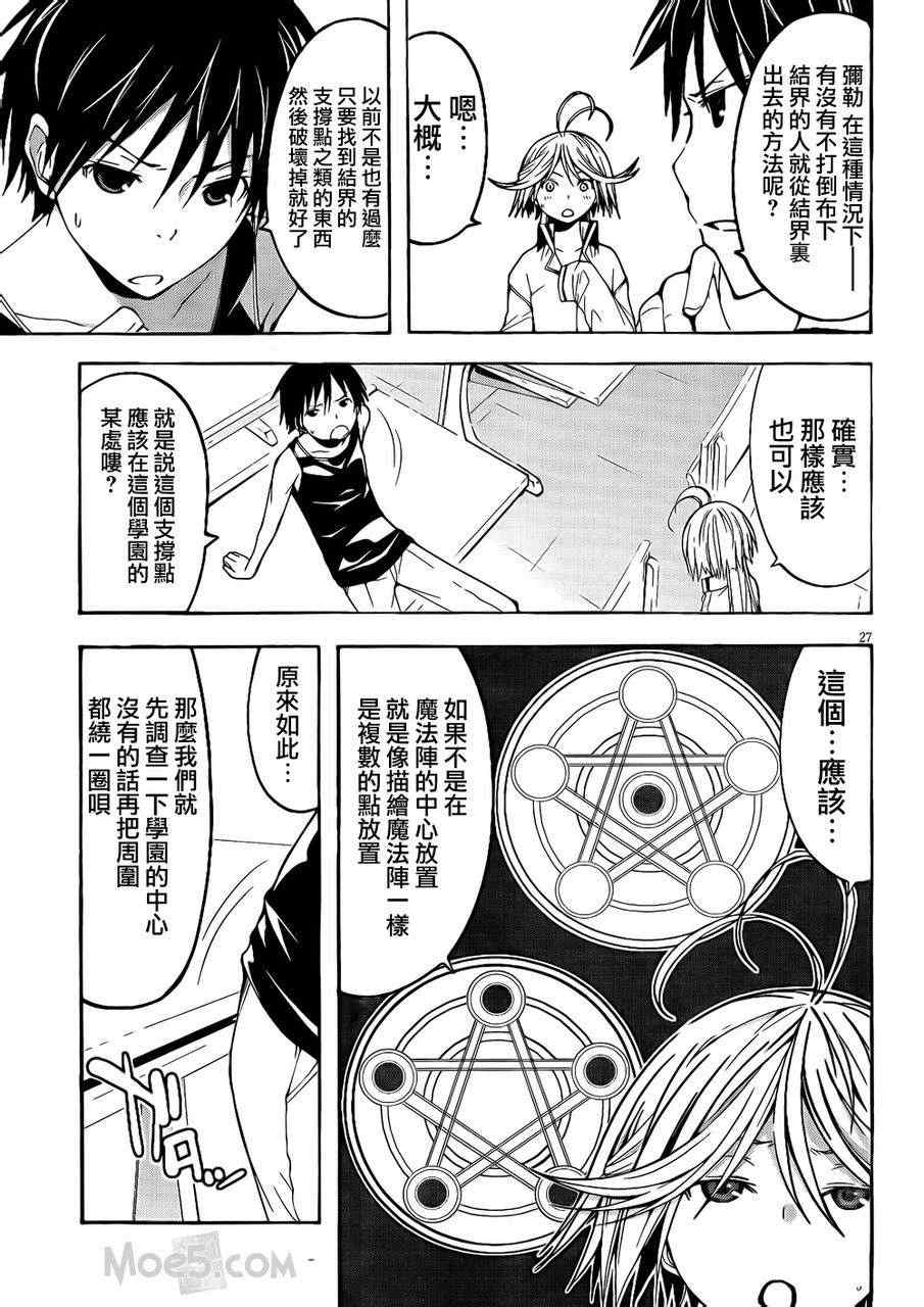 第 26 页