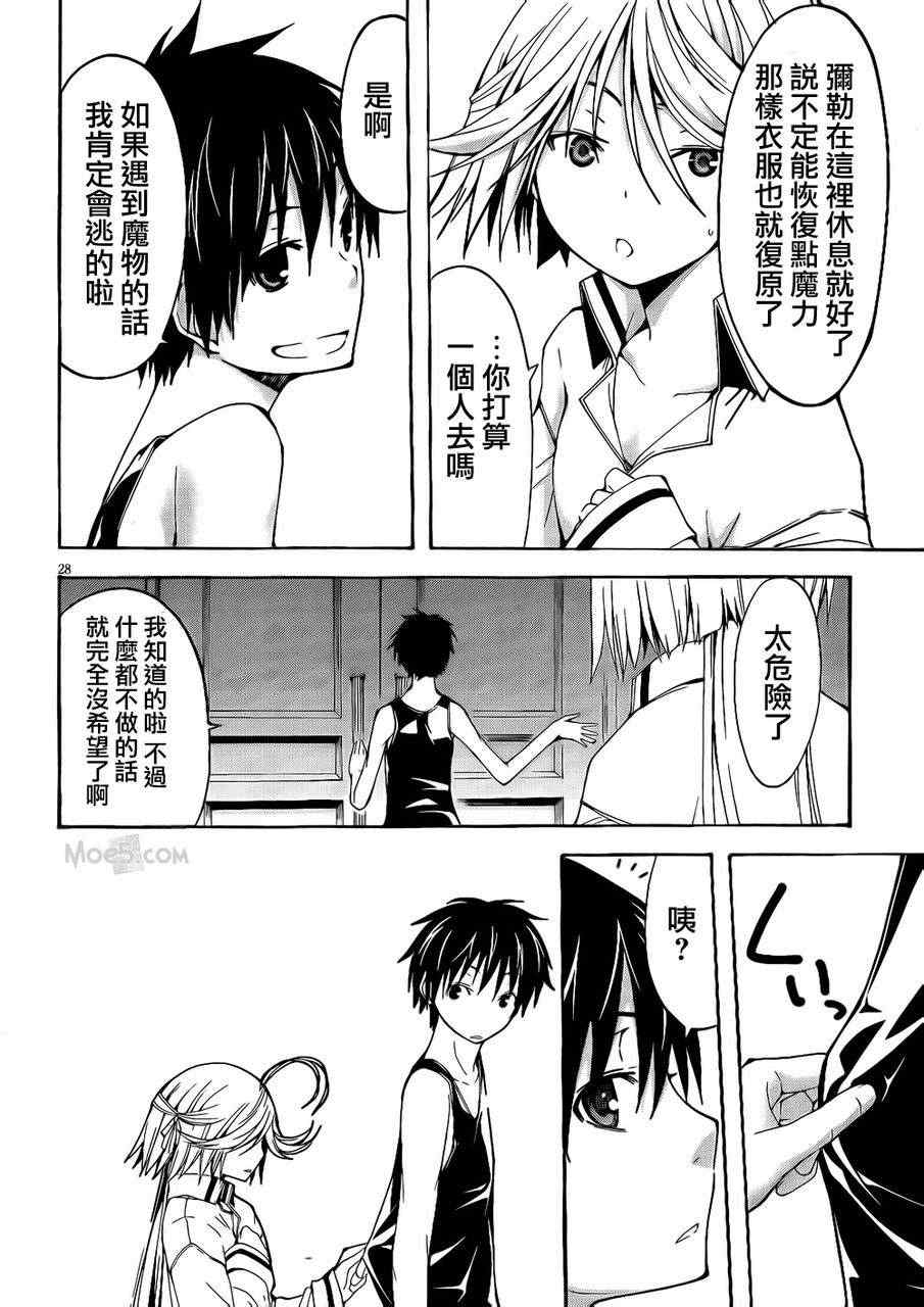 第 27 页