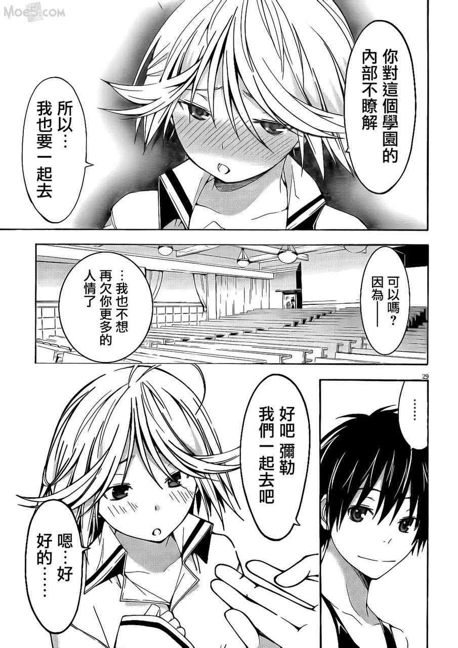 第 28 页