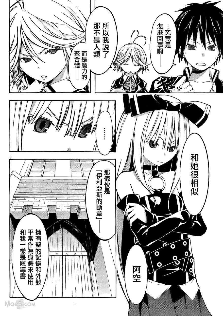 第 8 页