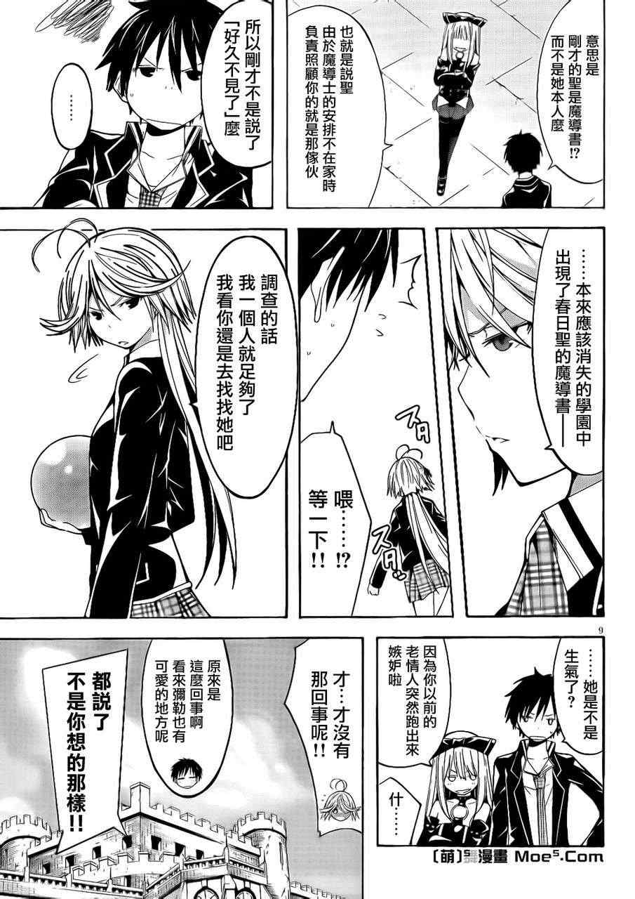 第 9 页