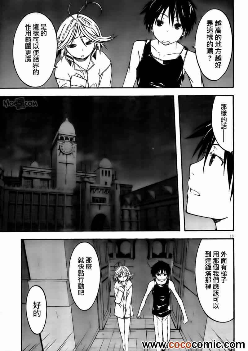 第 13 页