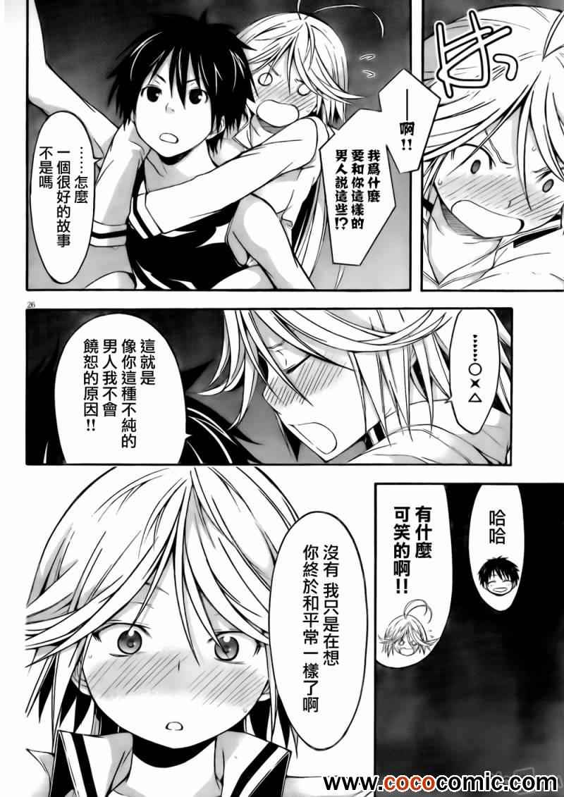 第 26 页