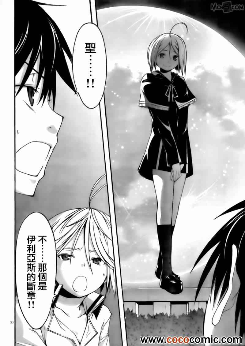 第 30 页