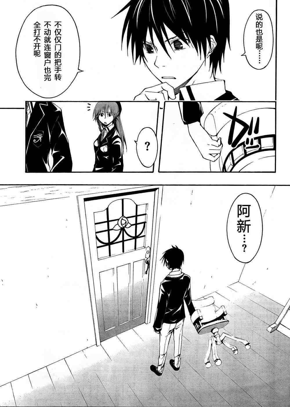 第 15 页
