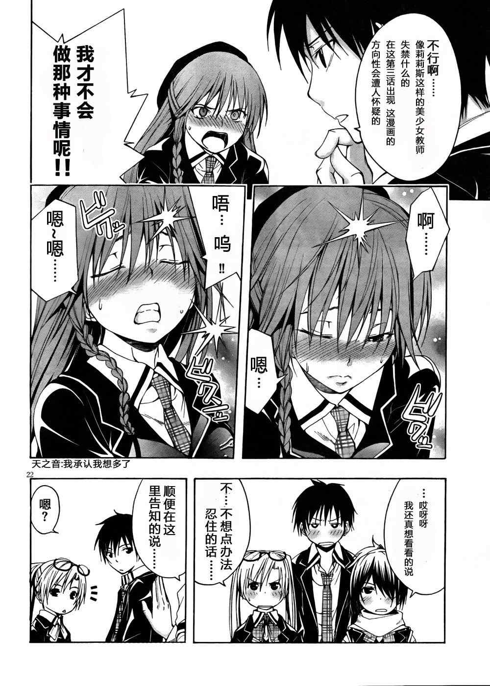 第 22 页