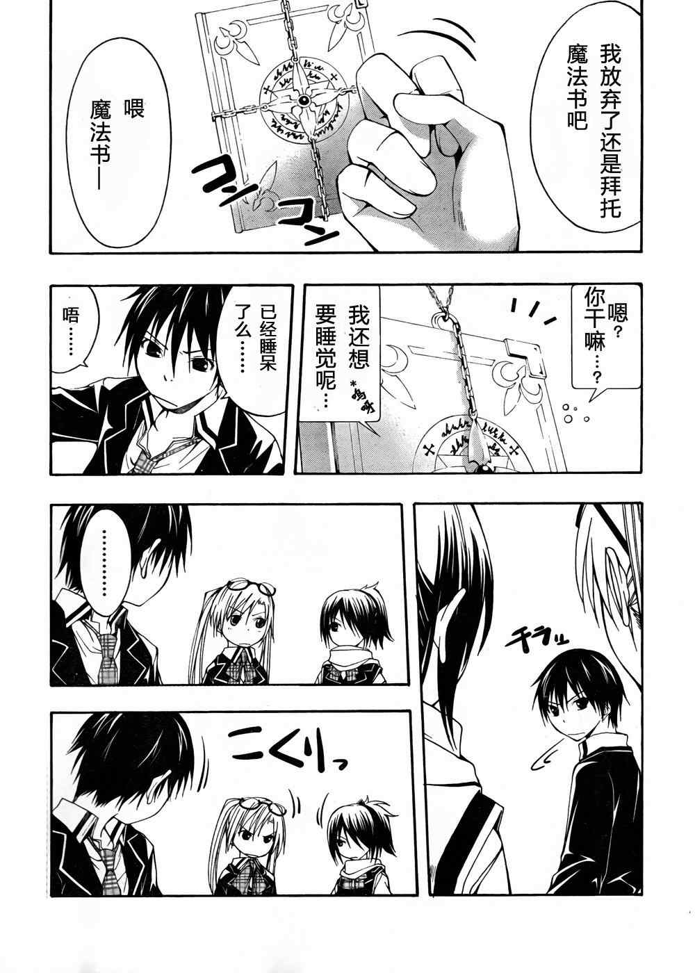 第 25 页