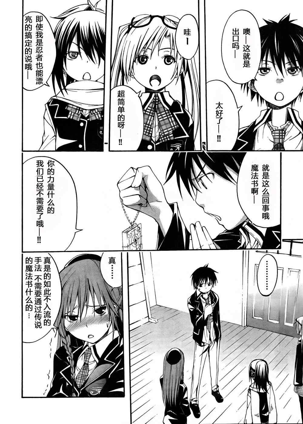 第 26 页