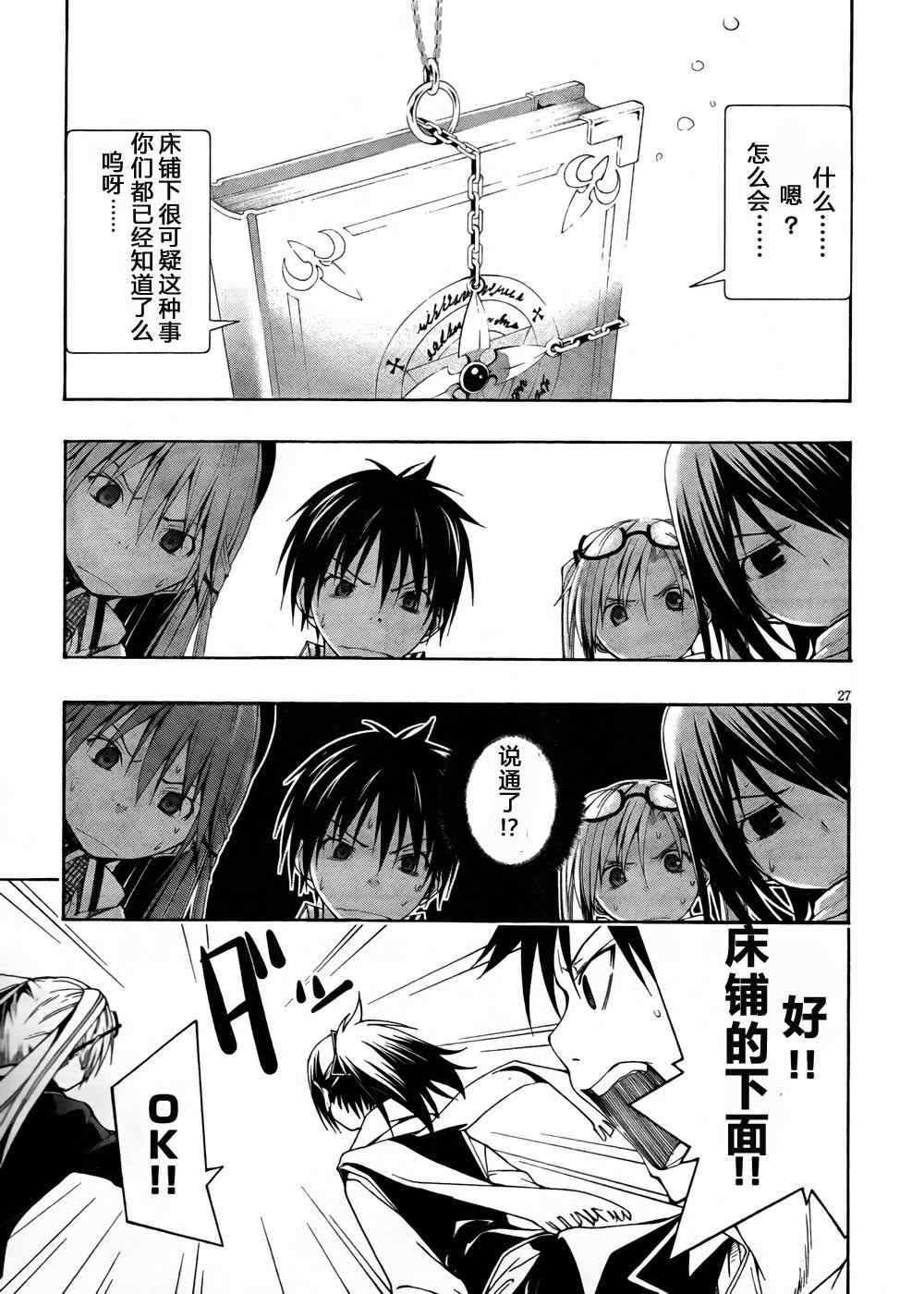 第 27 页