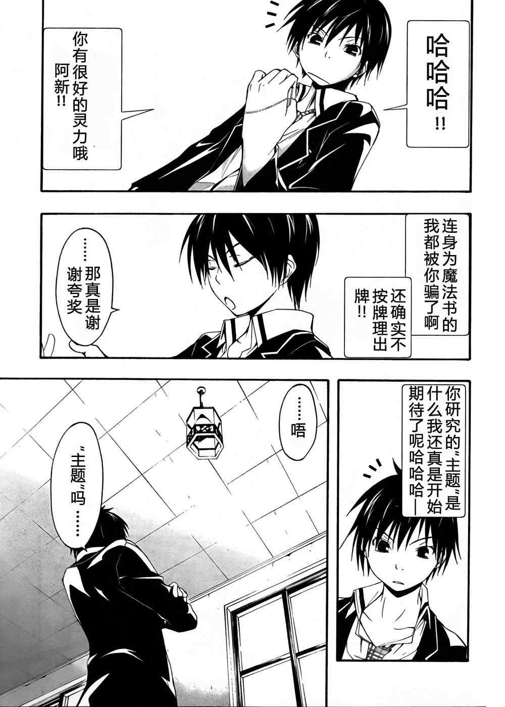 第 31 页