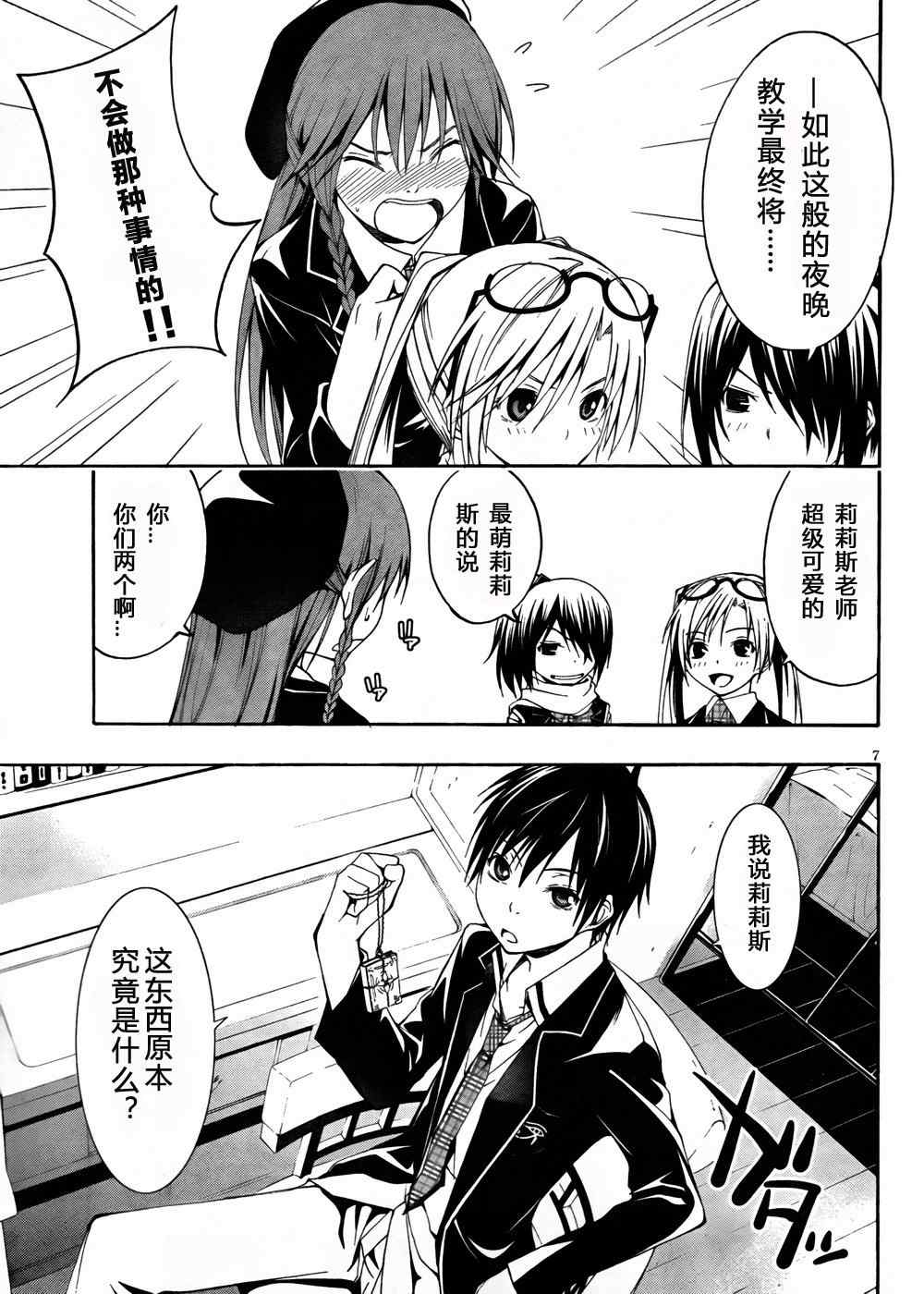 第 7 页