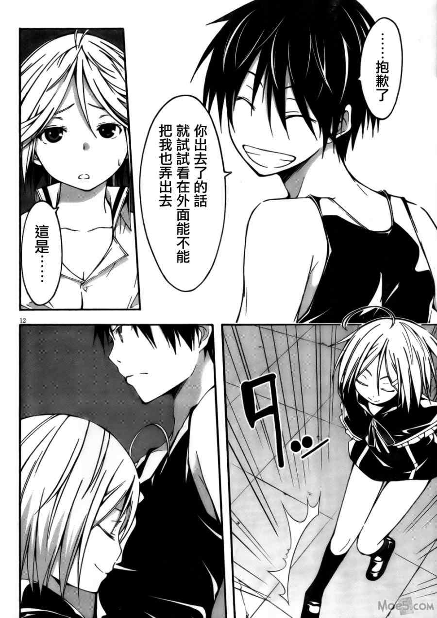 第 13 页
